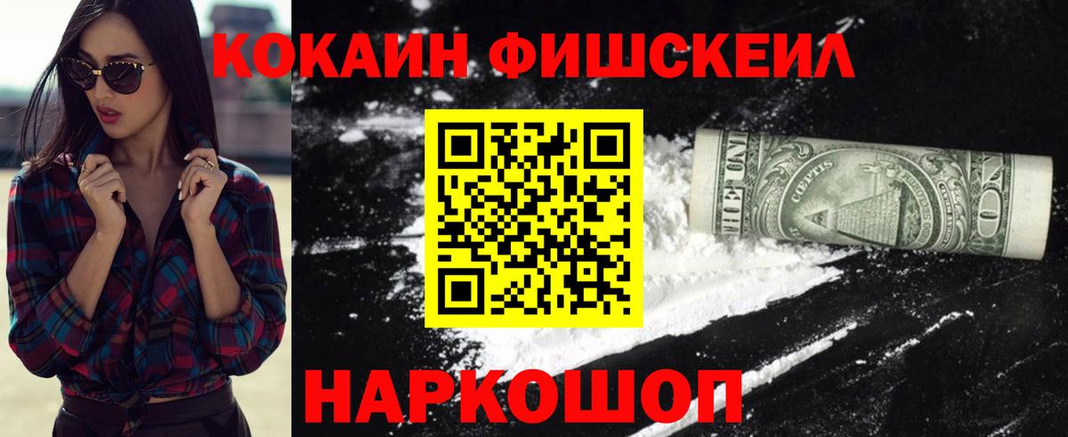 Кокаин Columbia Обь