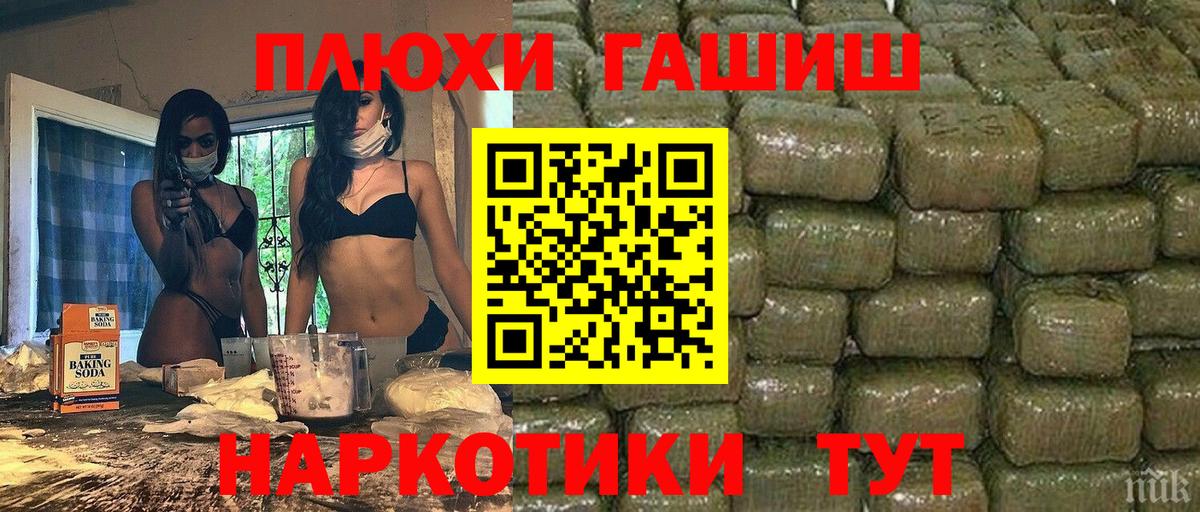 Гашиш Изолятор Обь