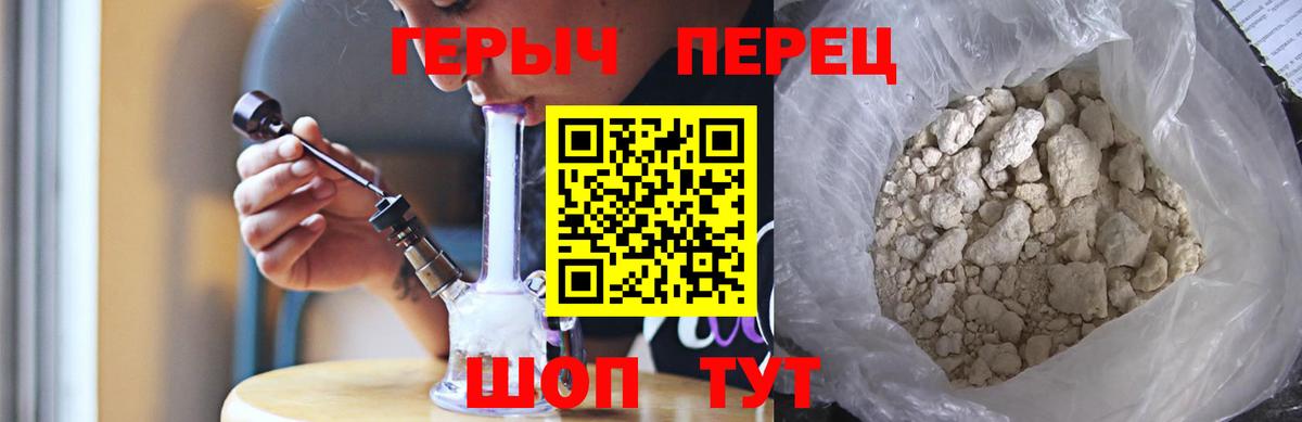 ГЕРОИН афганец Обь