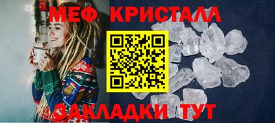 гашик Славянск-на-Кубани