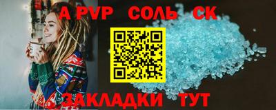 jwh Славгород