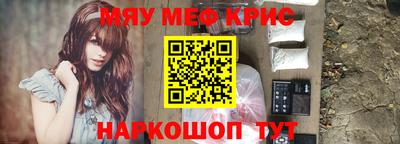 гашик Славянск-на-Кубани