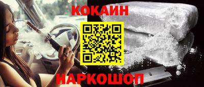 гашик Славянск-на-Кубани