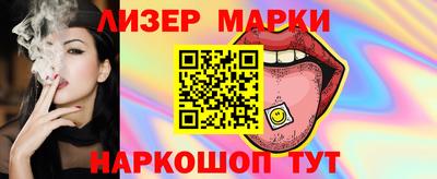 не бодяженный Сланцы
