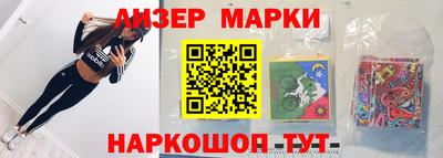 не бодяженный Сланцы