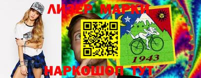 гашик Славянск-на-Кубани