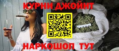 гашик Славянск-на-Кубани