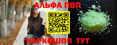 не бодяженный Сланцы