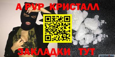не бодяженный Сланцы