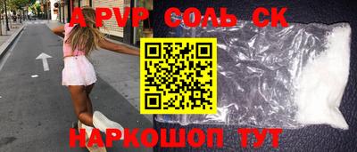 jwh Славгород
