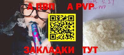 гашик Славянск-на-Кубани