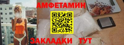 гашик Славянск-на-Кубани