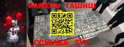 не бодяженный Сланцы