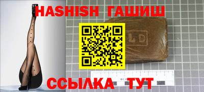 не бодяженный Сланцы