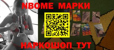 не бодяженный Сланцы