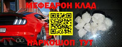 не бодяженный Сланцы