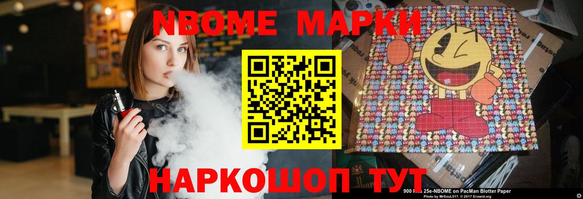 Обь  LSD-25 экстази кислота  Вход с VPN 