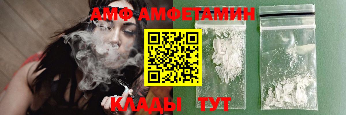 Обь  МЕТАМФЕТАМИН винт  Вход с VPN  МЕТАМФЕТАМИН винт 