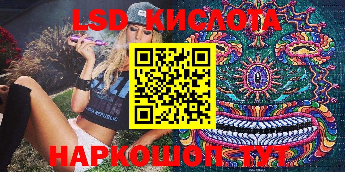 Обь  Марки N-bome 1500мкг  Вход с VPN  Марки N-bome 1500мкг 