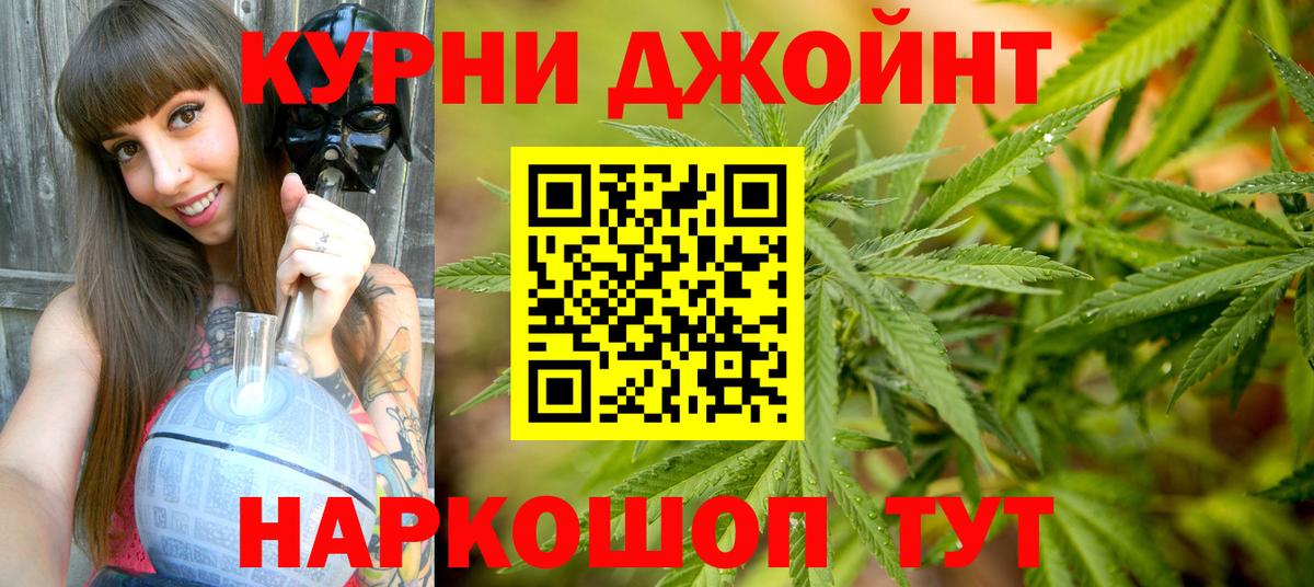 Конопля OG Kush Обь